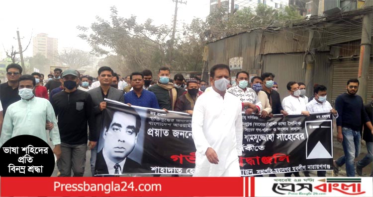 ভাষা সৈনিক শামছুজ্জোহার মৃত্যুবার্ষিকীতে সাজনুর শ্রদ্ধা নিবেদন
