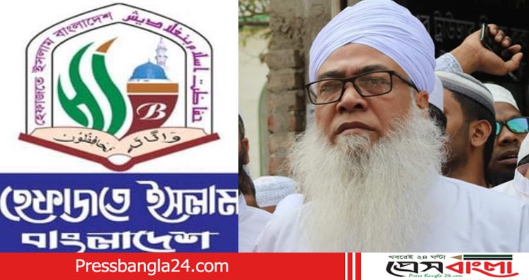 অবশেষে হেফাজত থেকে পদত্যাগ করলেন মাও: আব্দুল আউয়াল