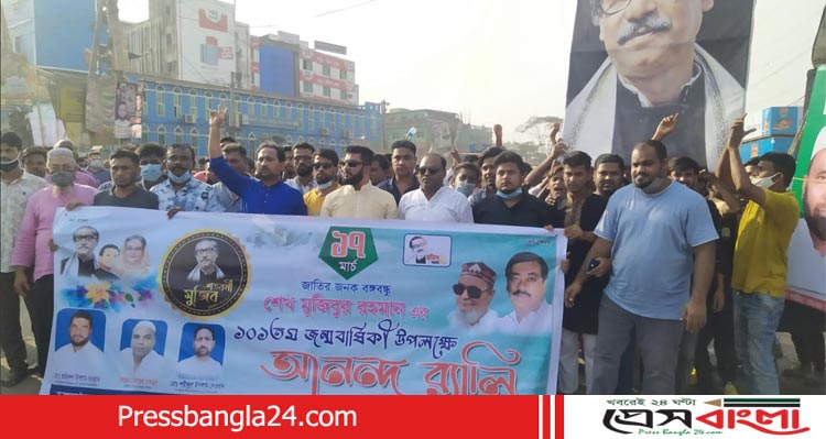 ফতুল্লায় আনন্দ রেলীতে জহিরুল ও সোহেলের নেতৃত্বে মিছিল নিয়ে যোগদান