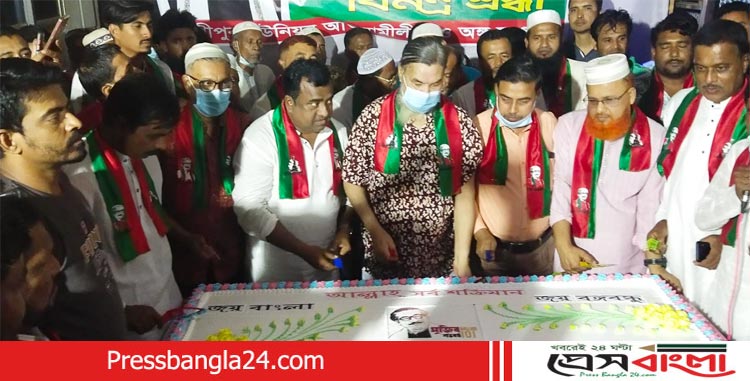 কাশিপুর ইউনিয়ন আ'লীগ বঙ্গবন্ধুর জন্মশতবার্ষিকী পালন 