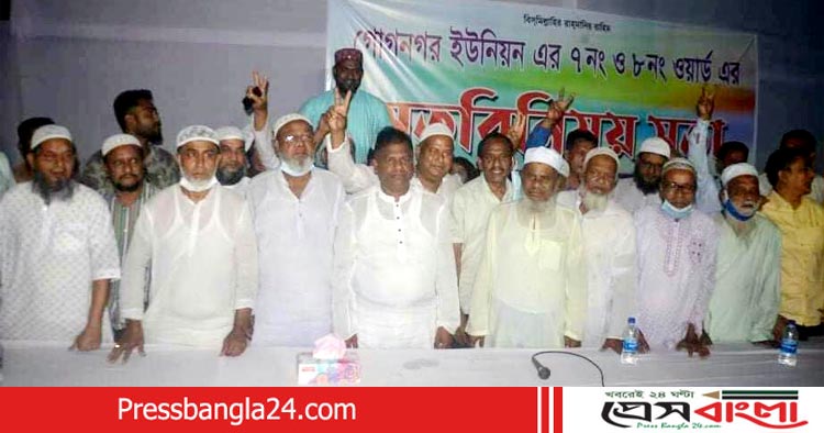 গোগনগর ইউনিয়নে ফজর আলীর মতবিনিময় সভা 