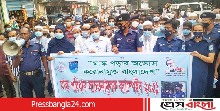 সিদ্ধিরগঞ্জে পুলিশের করোনা সচেতনতামূলক কর্মসূচি পালন