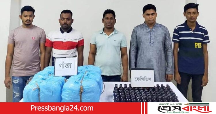 সিদ্ধিরগঞ্জে ফেনসিডিল ও গাঁজাসহ গ্রেফতার ৮