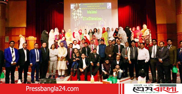 ব্রুনাইতে বাংলাদেশ চেম্বার অব কমার্সের ঈদ পুনর্মিলনী অনুষ্ঠিত