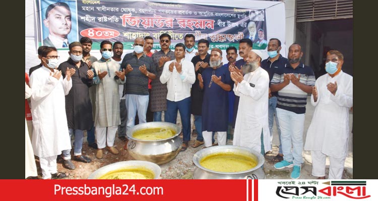 না’গঞ্জে জিয়াউর রহমানের ৪০ তম শাহাদাৎ বার্ষিকী পালন