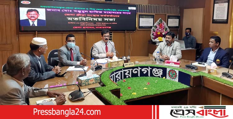 ক্রীড়া সংস্থার সাথে ডিসির মতবিনিময়
