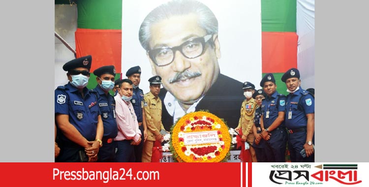 বঙ্গবন্ধুর প্রতিকৃতিতে জেলা পুলিশের শ্রদ্ধা