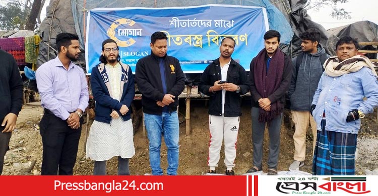 বন্দরে বেদের পরিবারের মাঝে ‘শ্লোগান’র কম্বল বিতরন