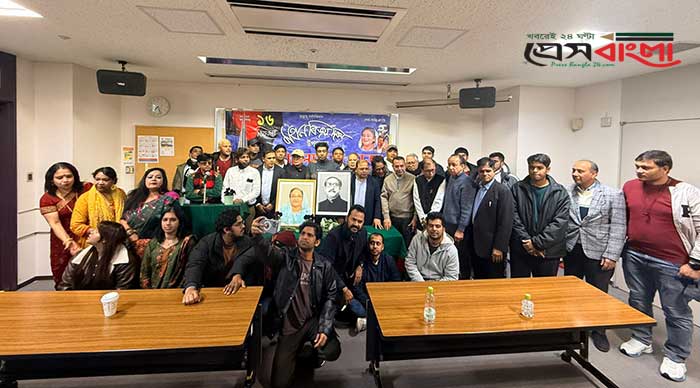 মহান বিজয় দিবস উপলক্ষে জাপান আওয়ামী লীগ এর উদ্যোগে আলোচনা সভা অনুষ্ঠিত হয়।